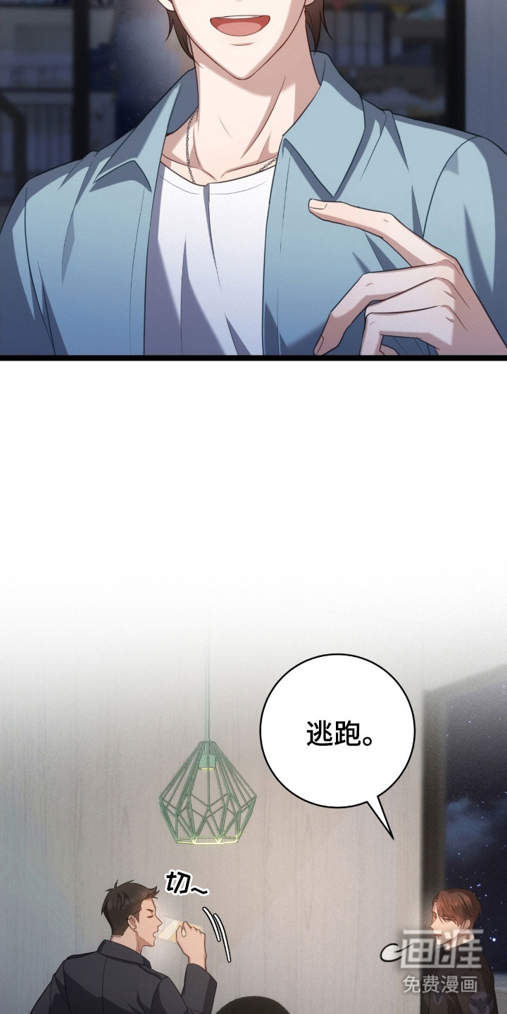 第46话37