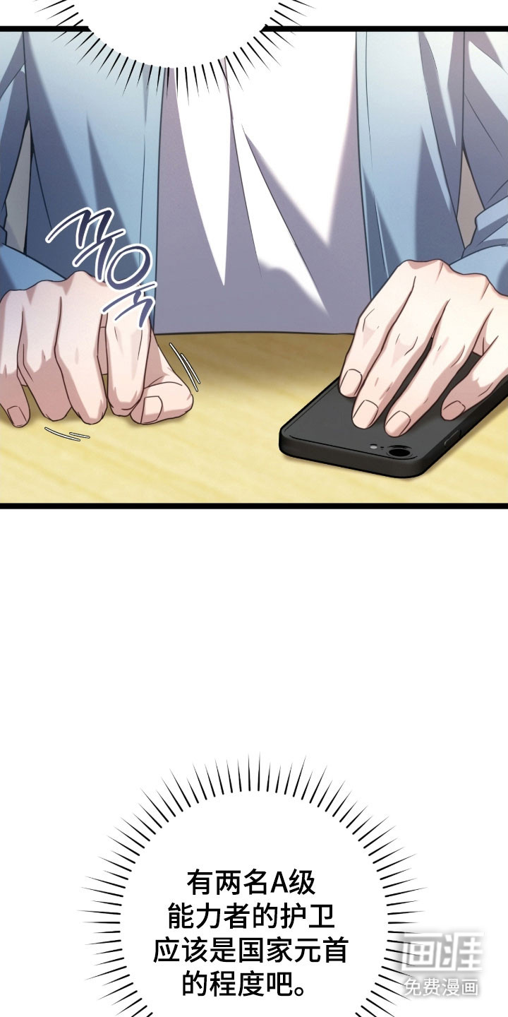 第46话6