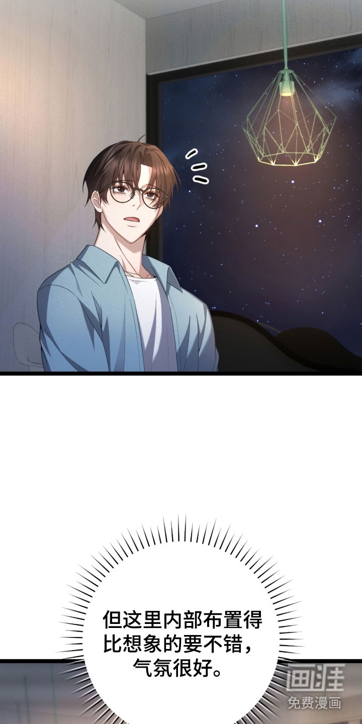 第46话9