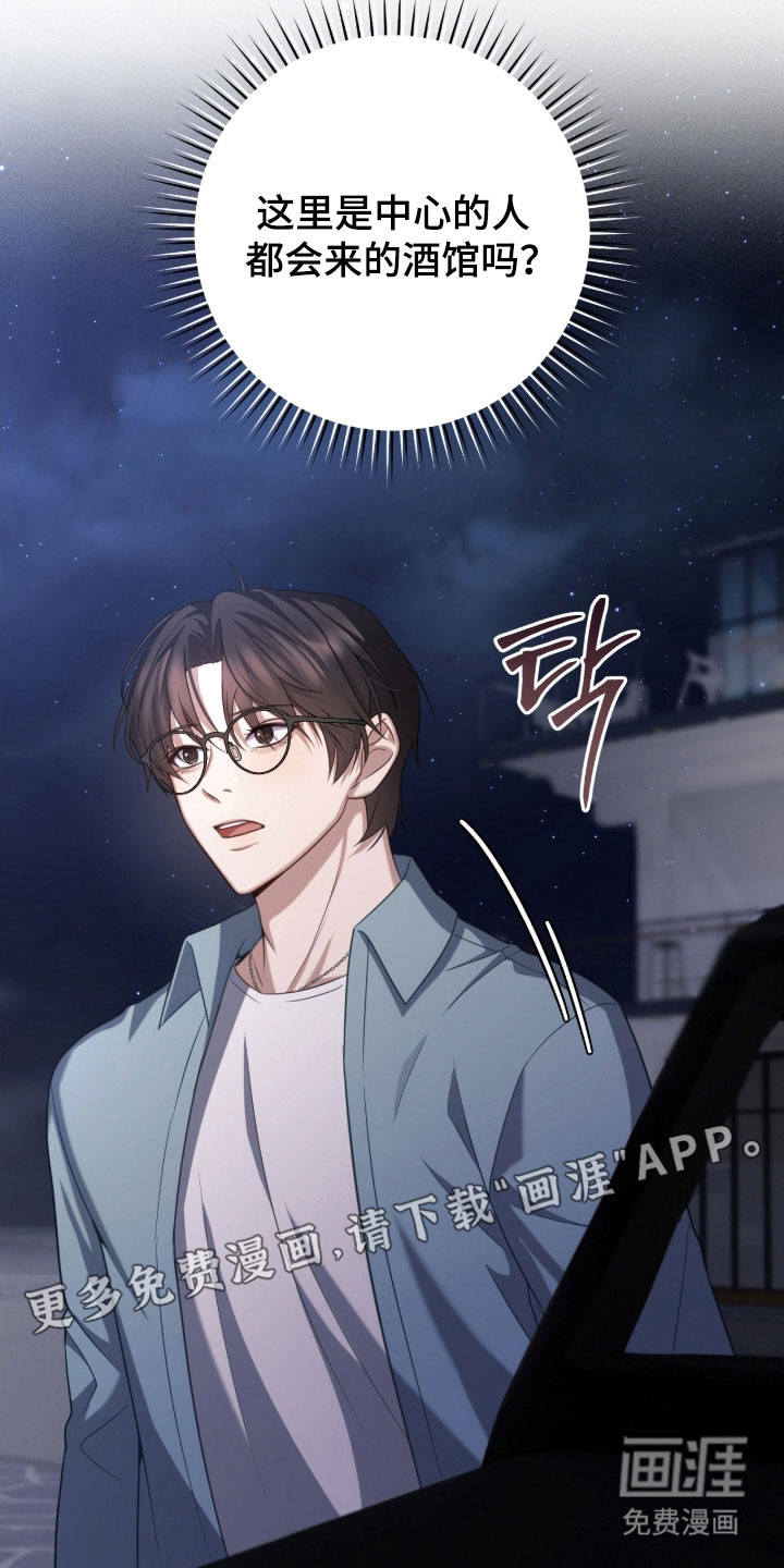 第45话10