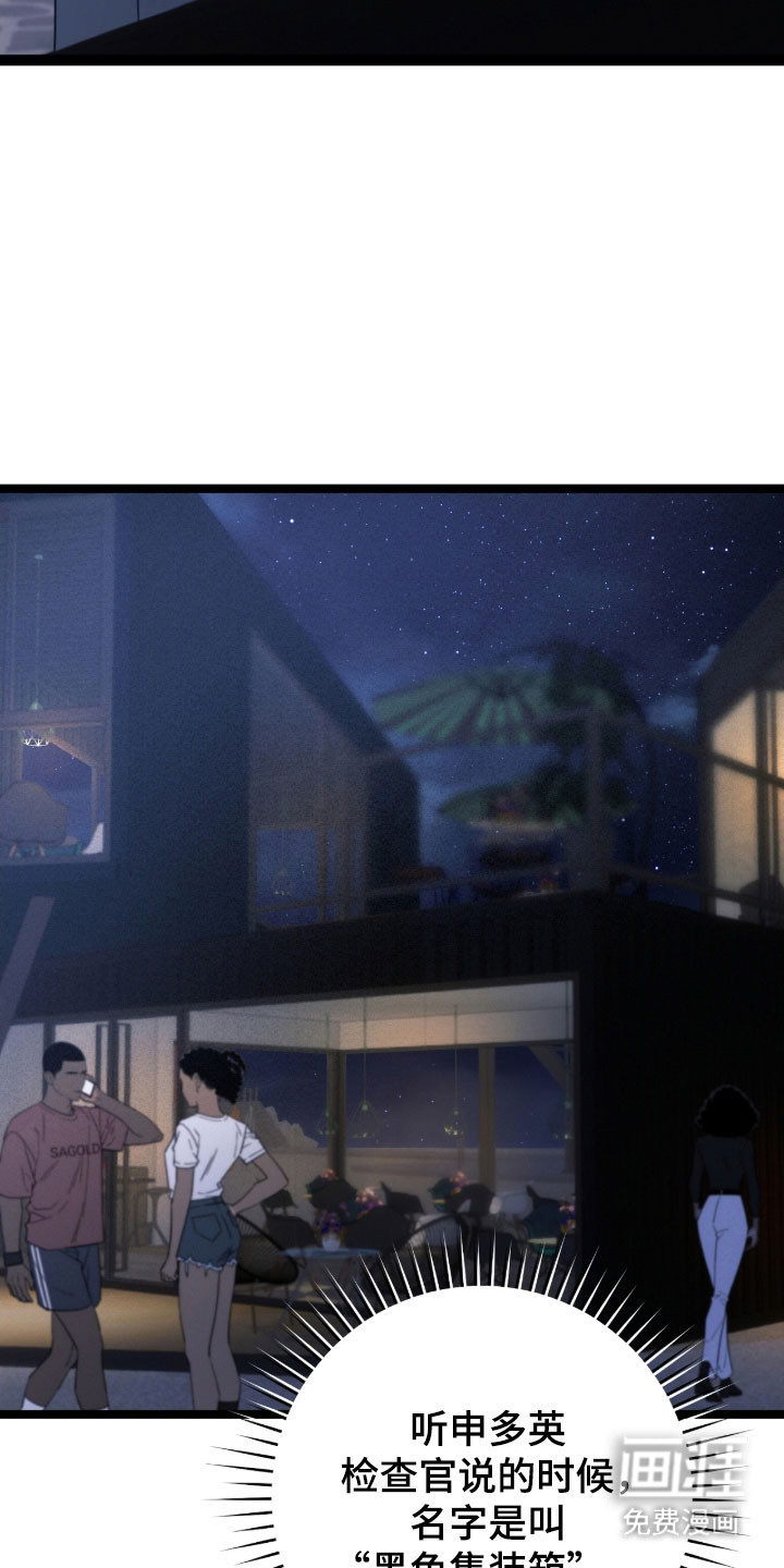 第45话11