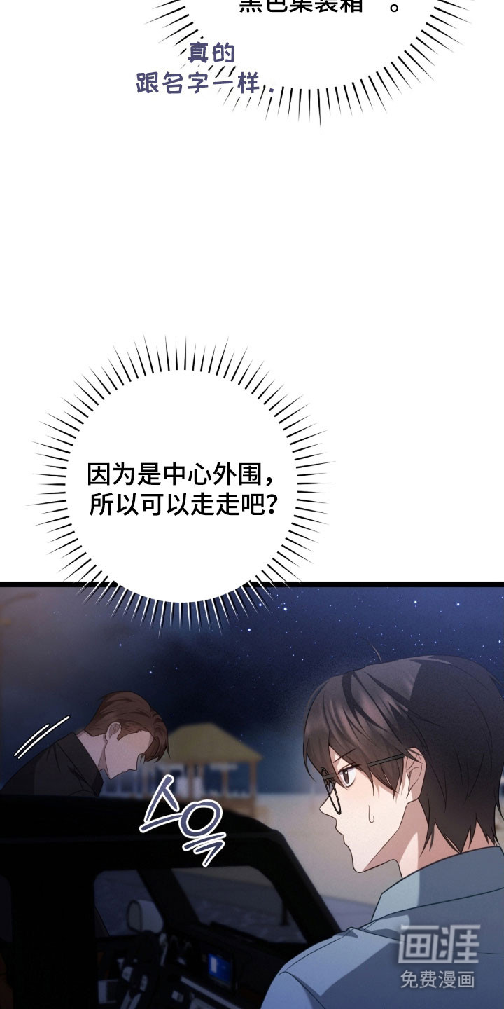 第45话12