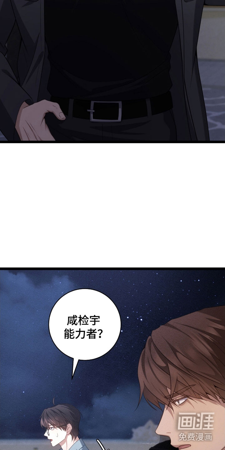 第45话17