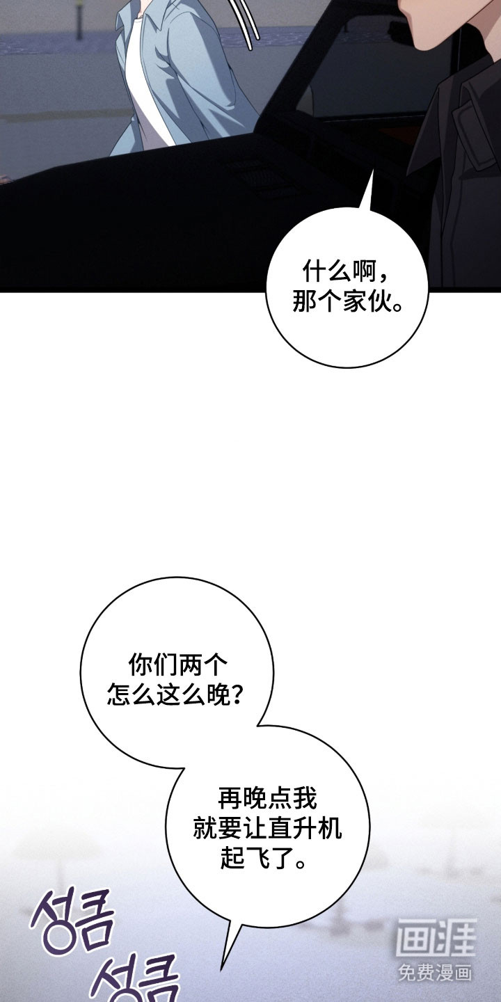 第45话18
