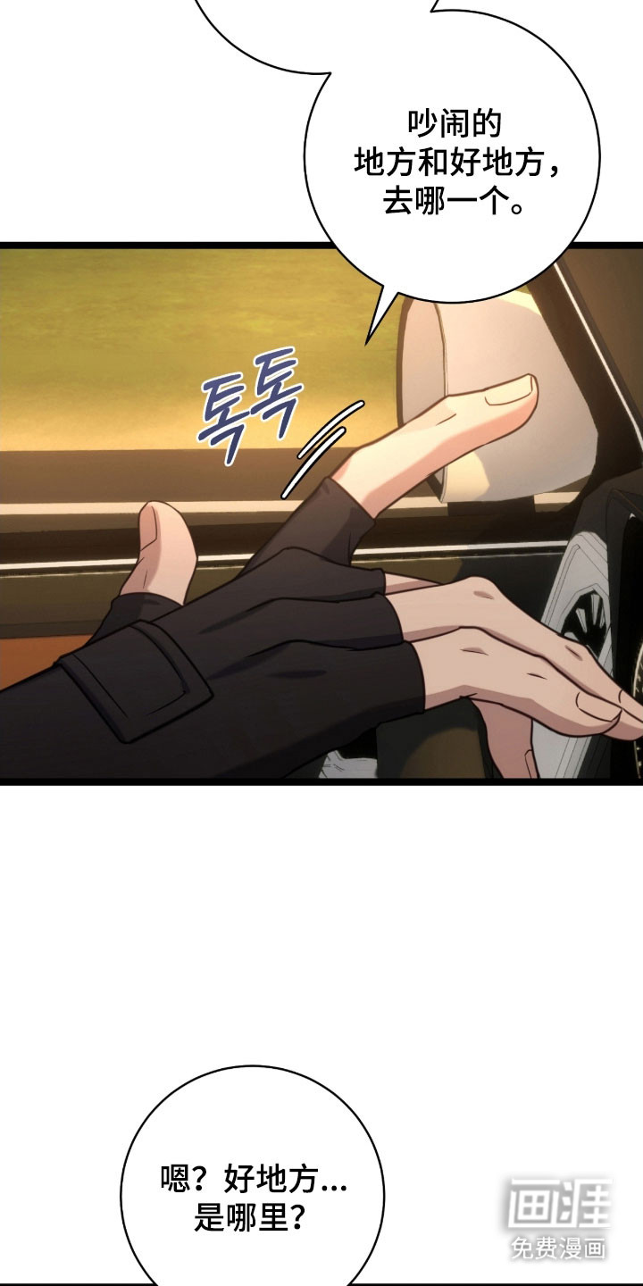 第45话2