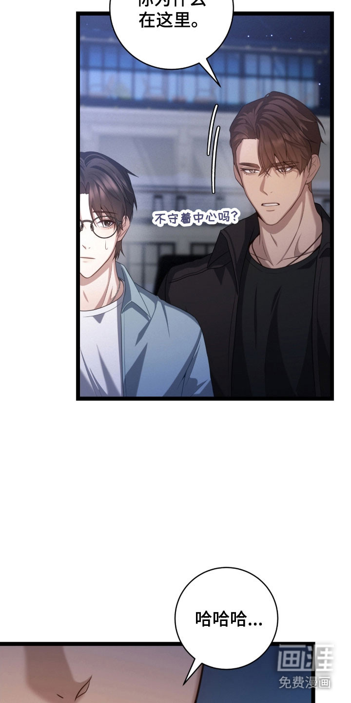 第45话20