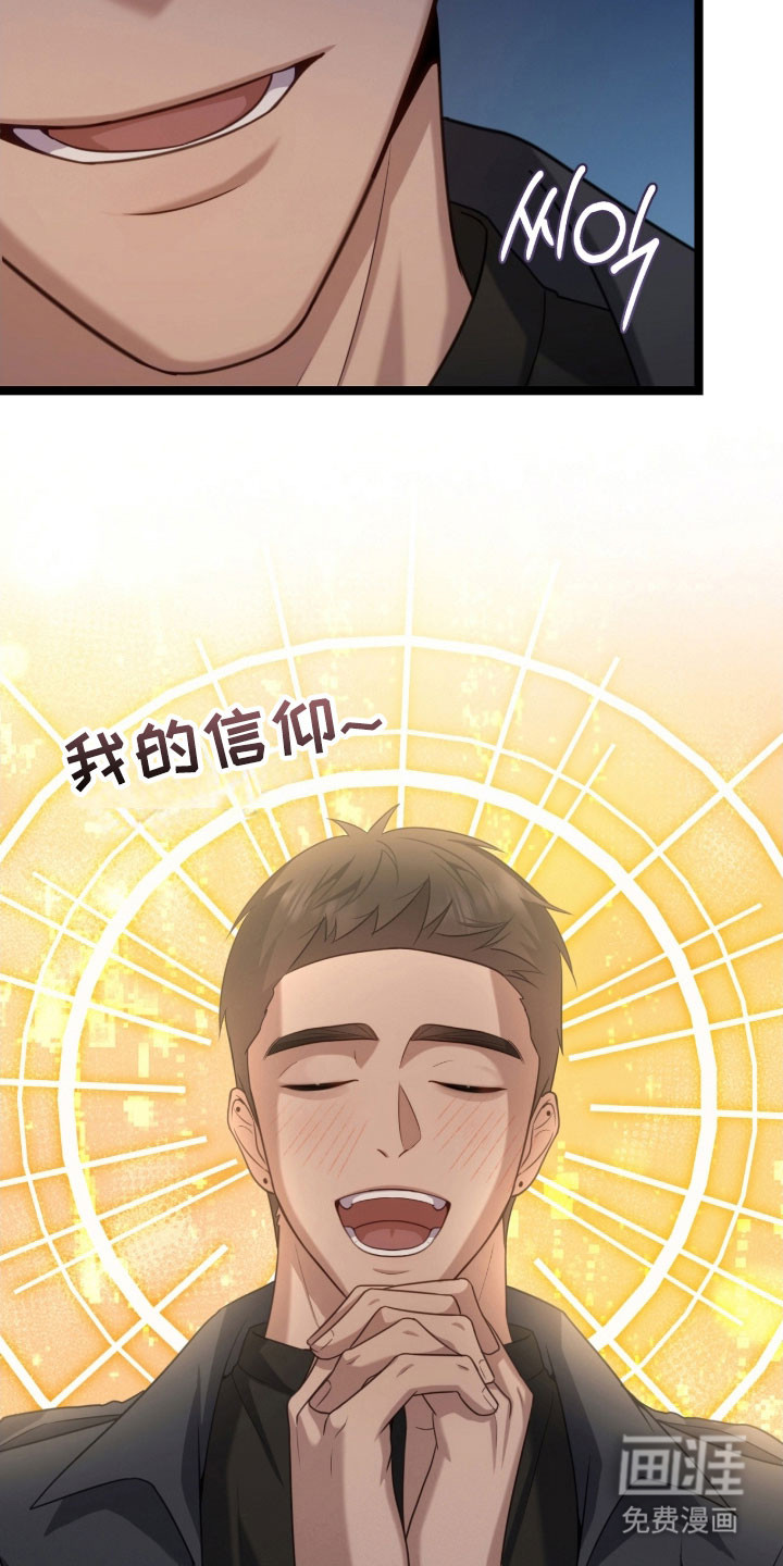 第45话21
