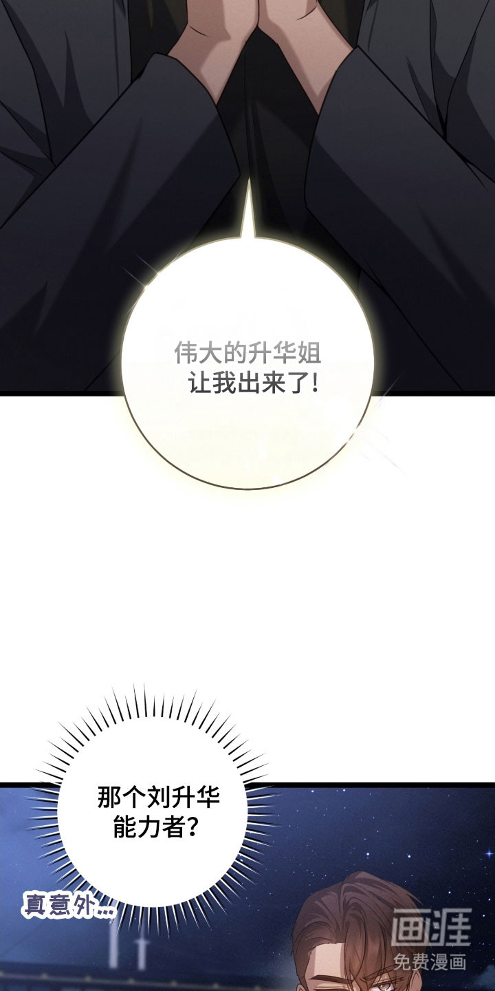 第45话22