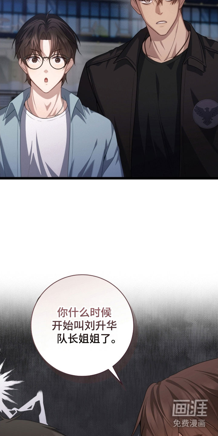 第45话23
