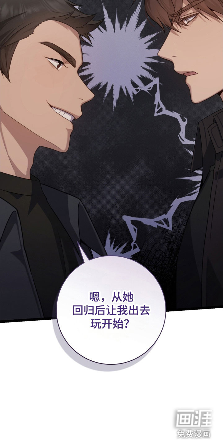 第45话24