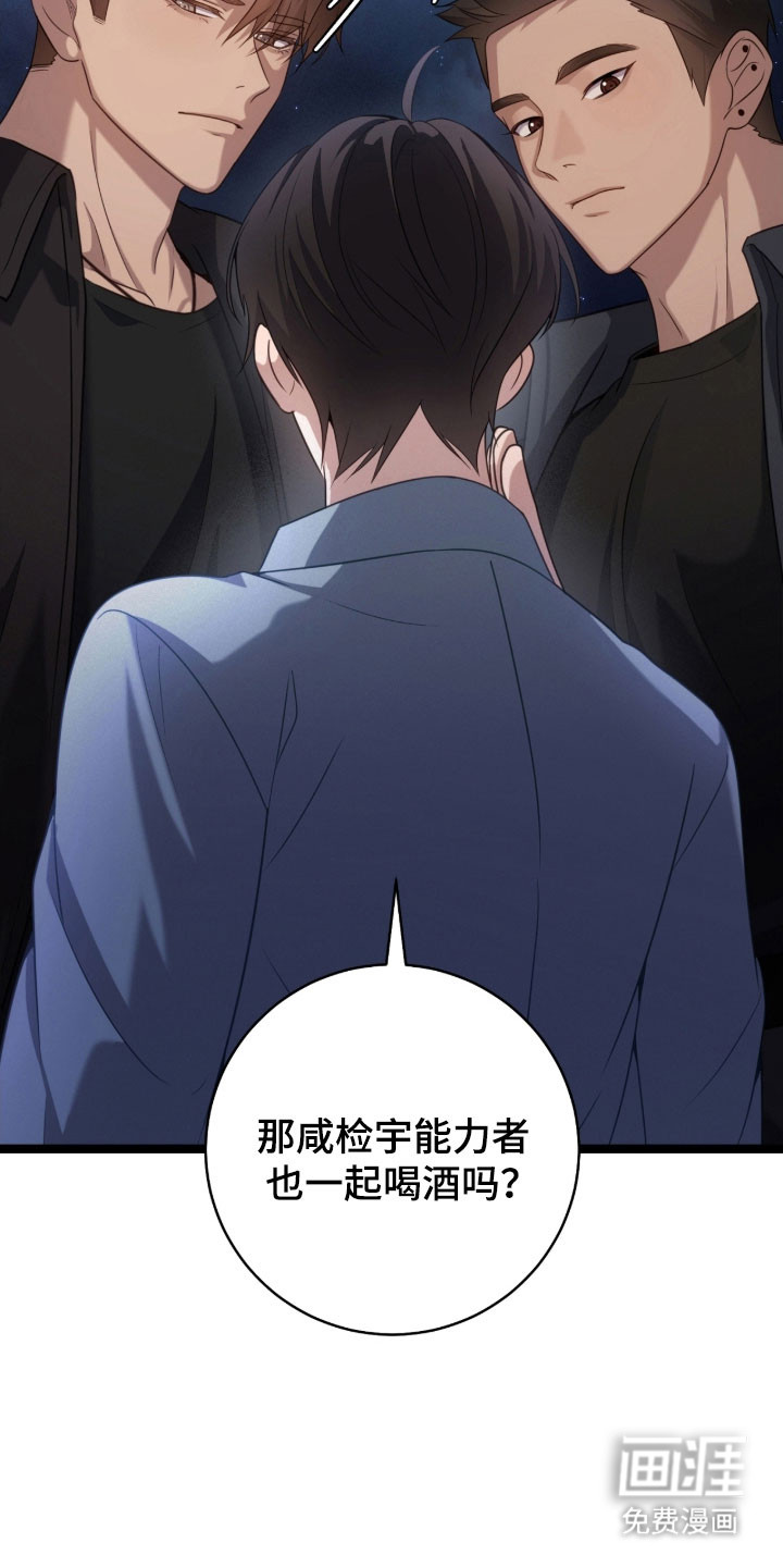 第45话26