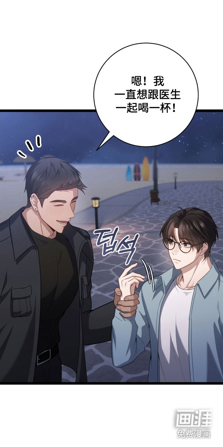 第45话27