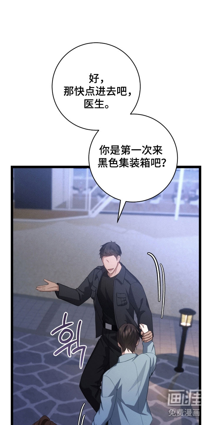 第45话28