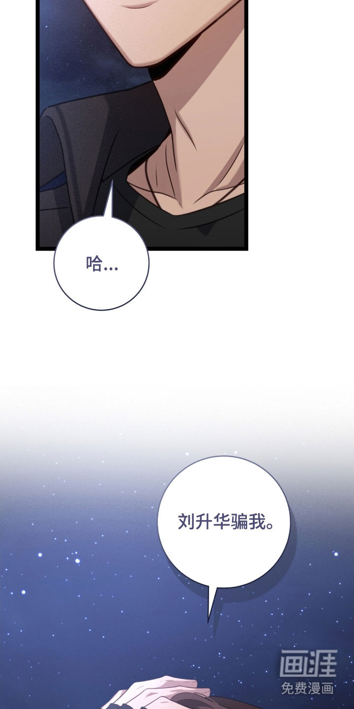第45话32