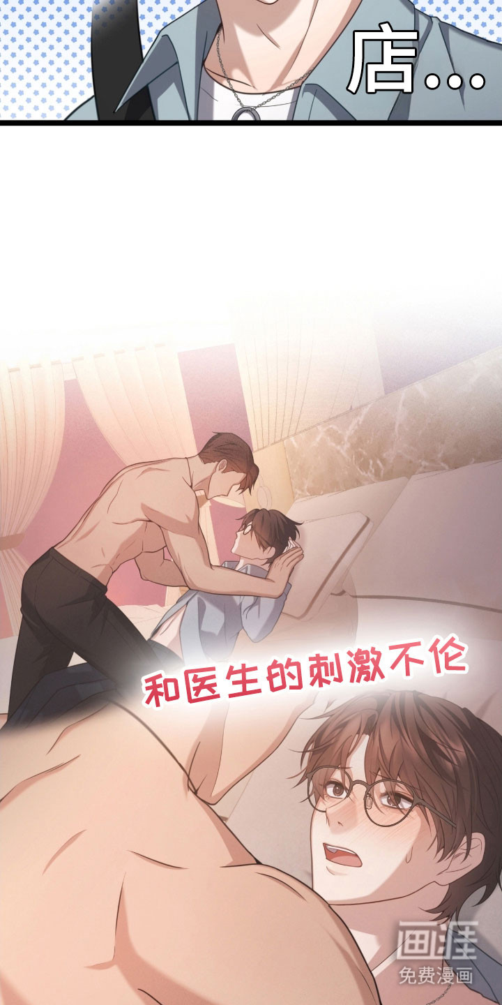 第45话5