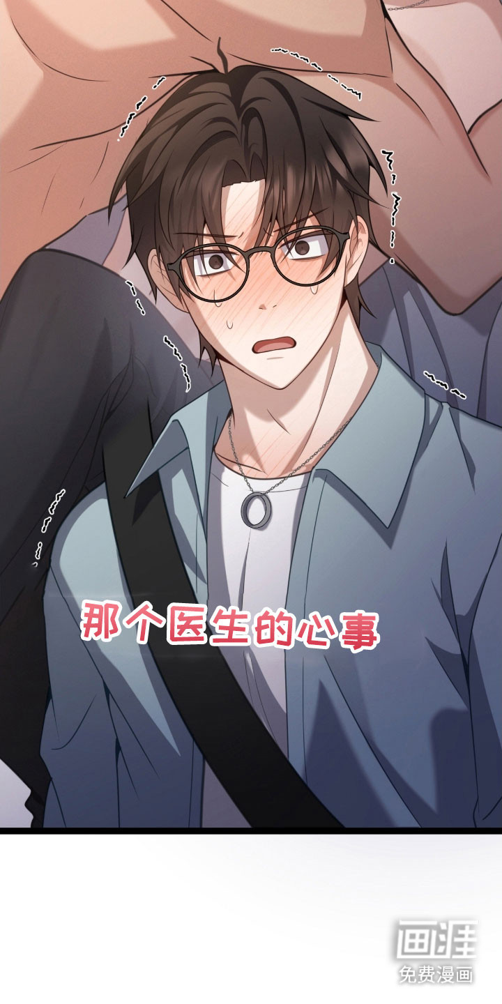 第45话6