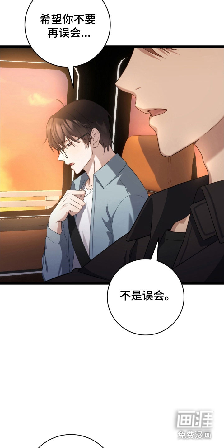 第44话10