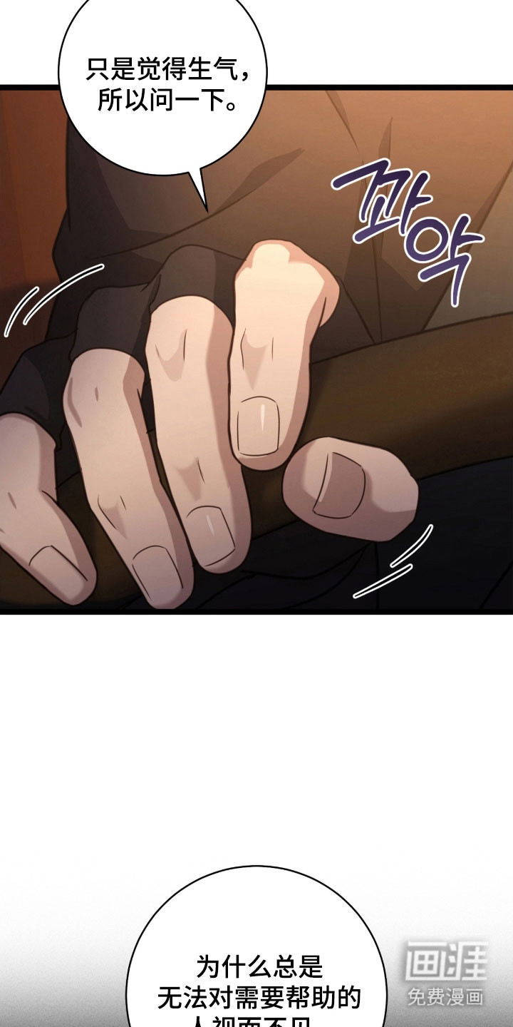 第44话11