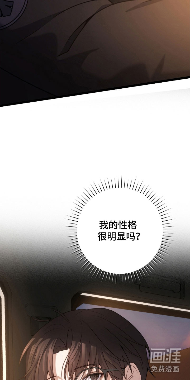 第44话13