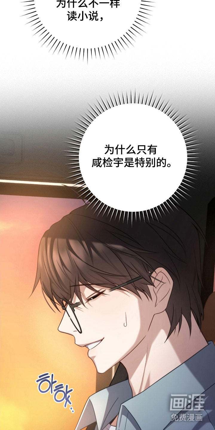第44话15