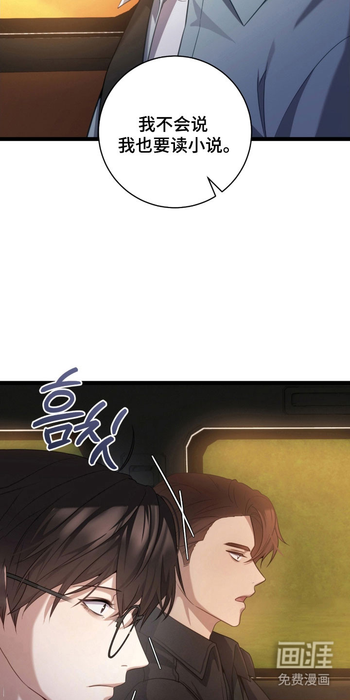 第44话16