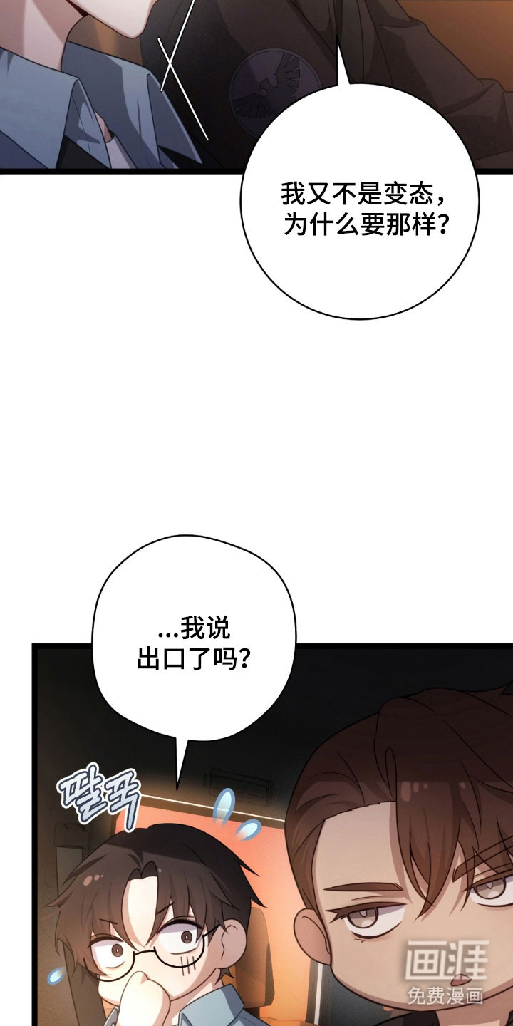 第44话17