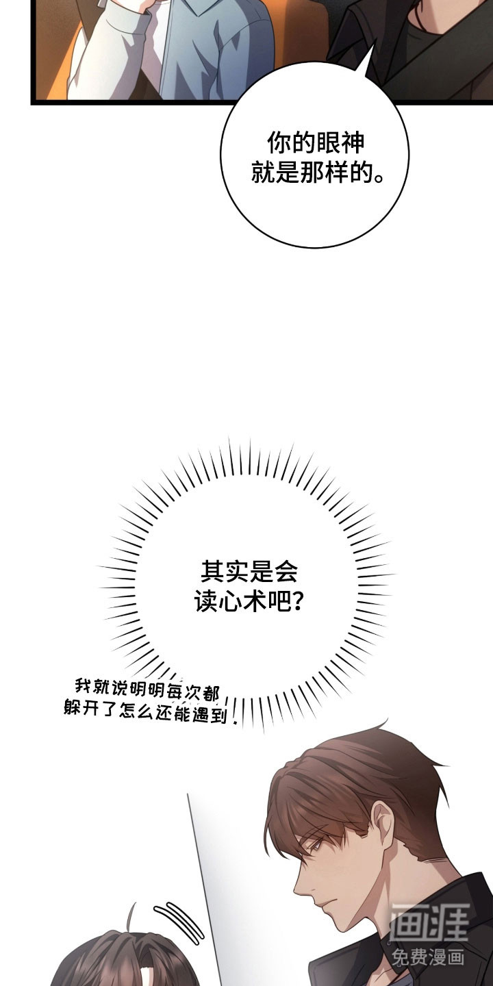 第44话18