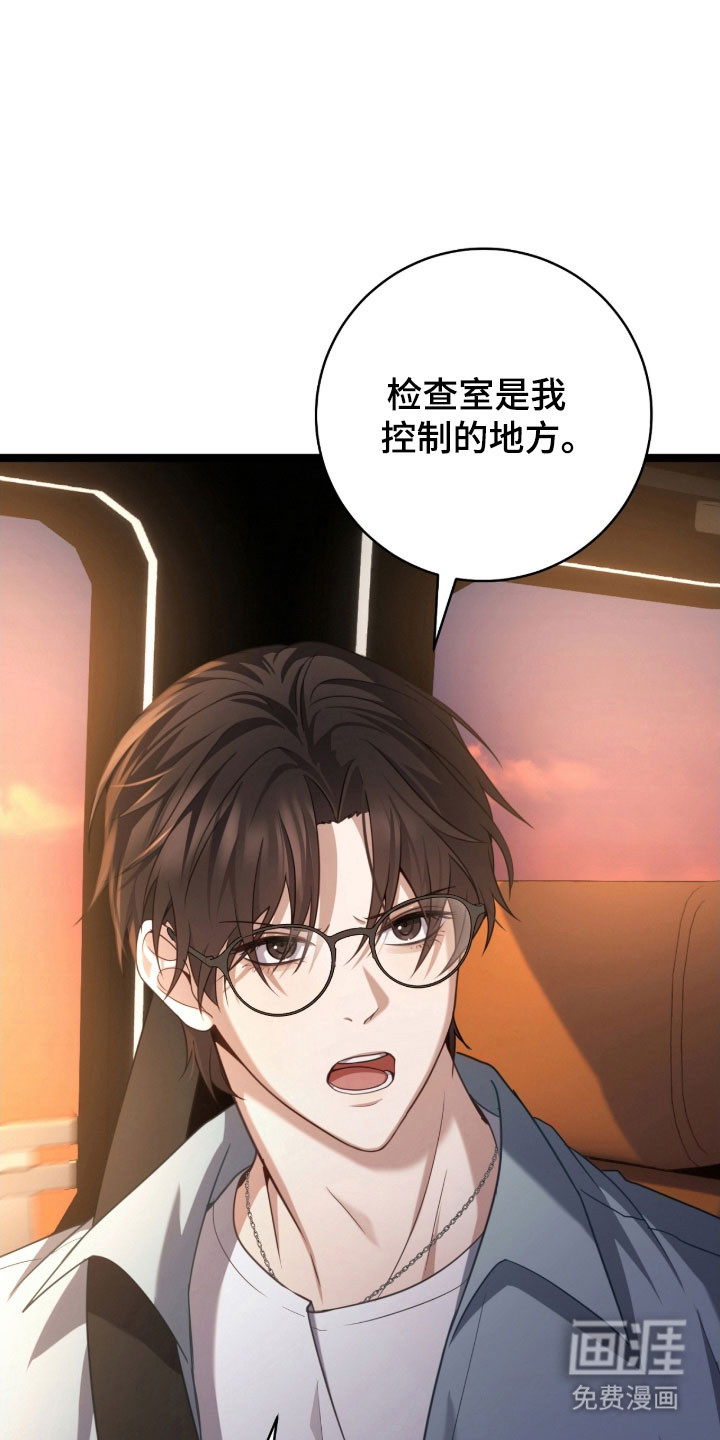 第44话2