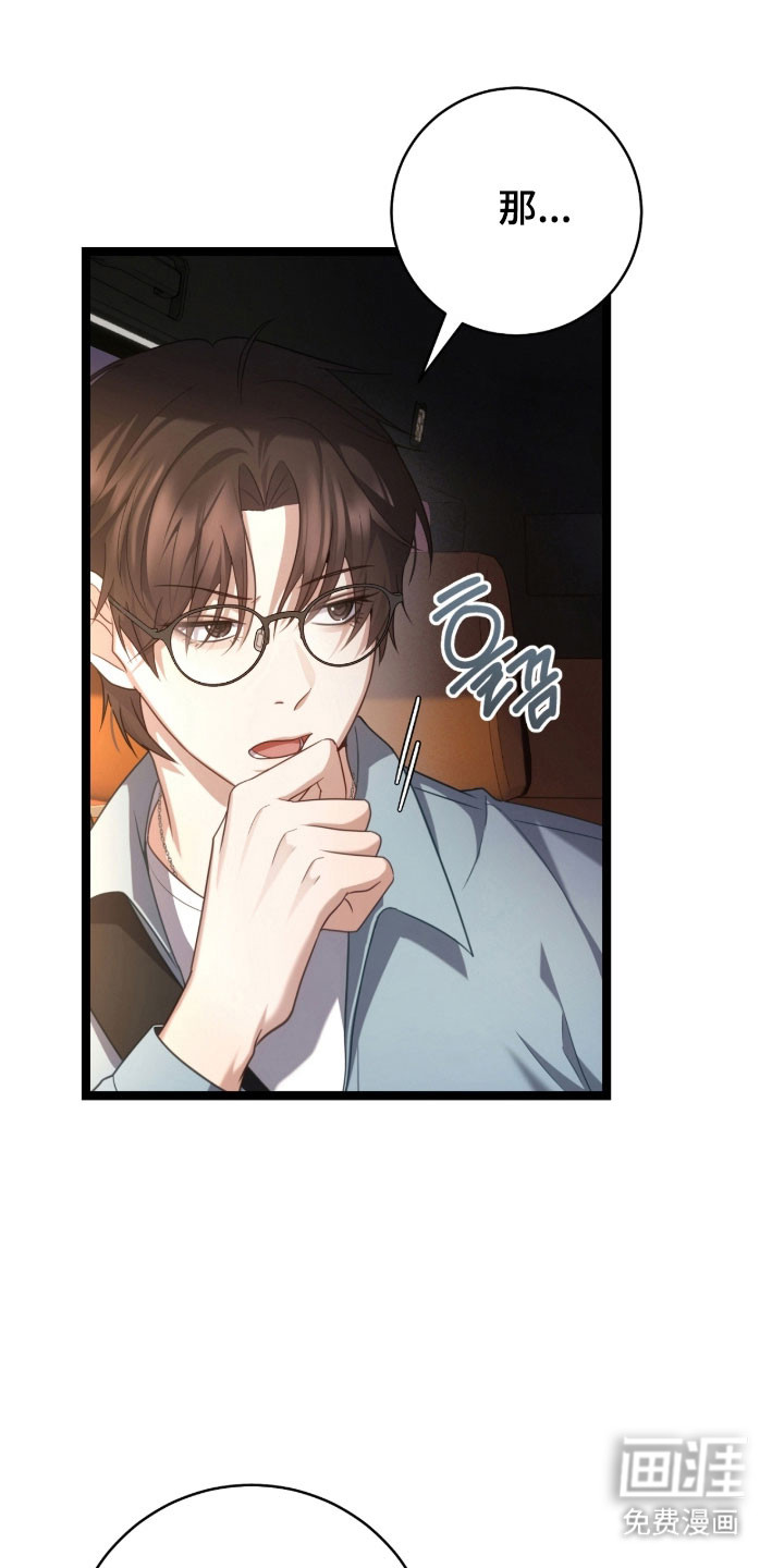 第44话20