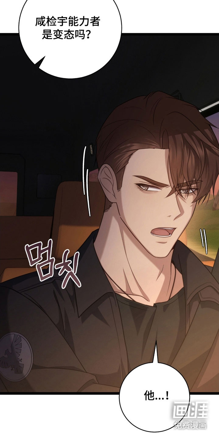 第44话21