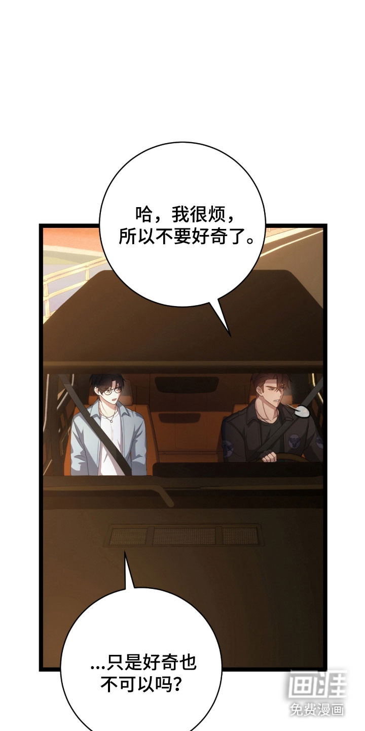 第44话22