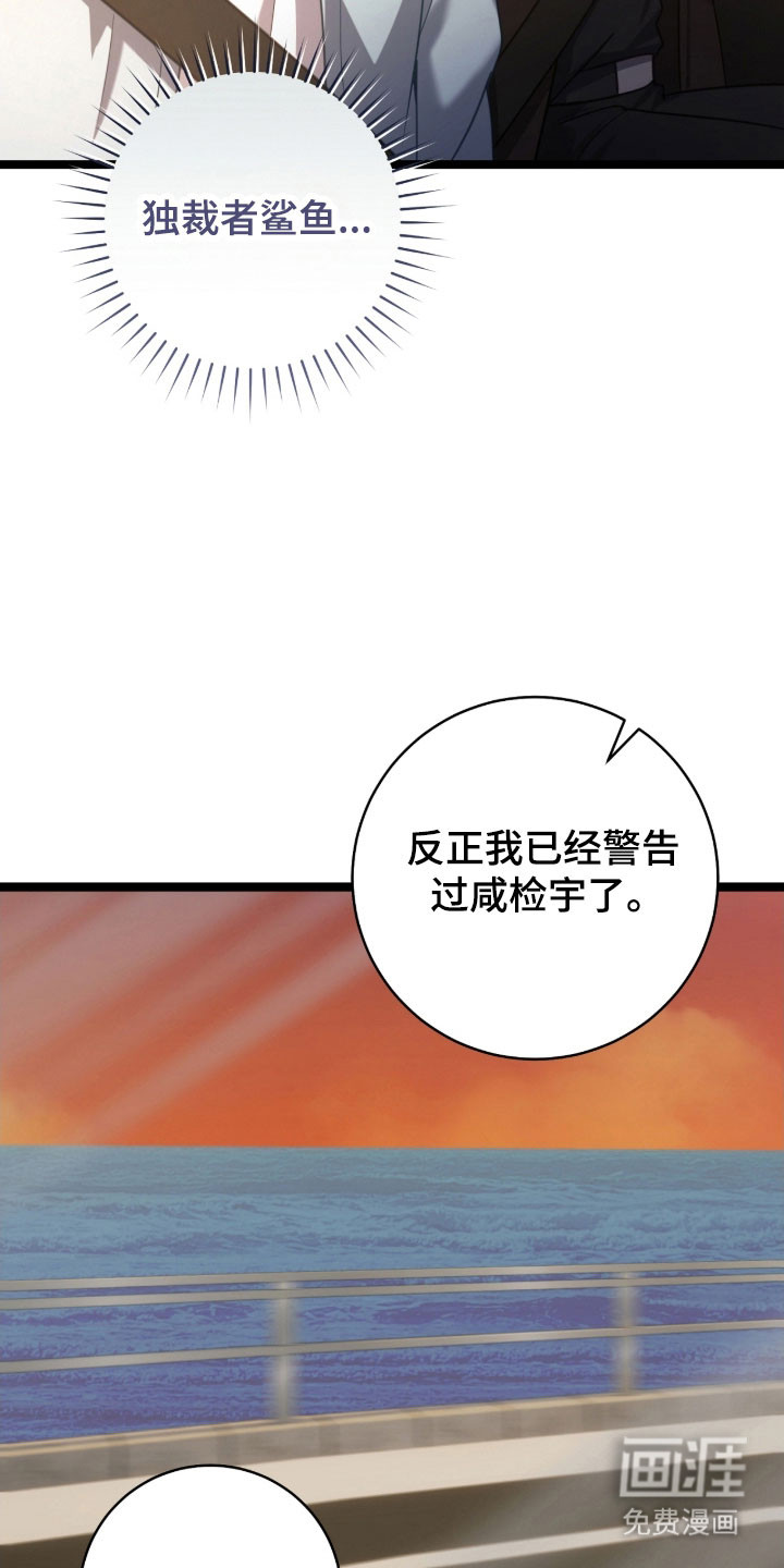 第44话24