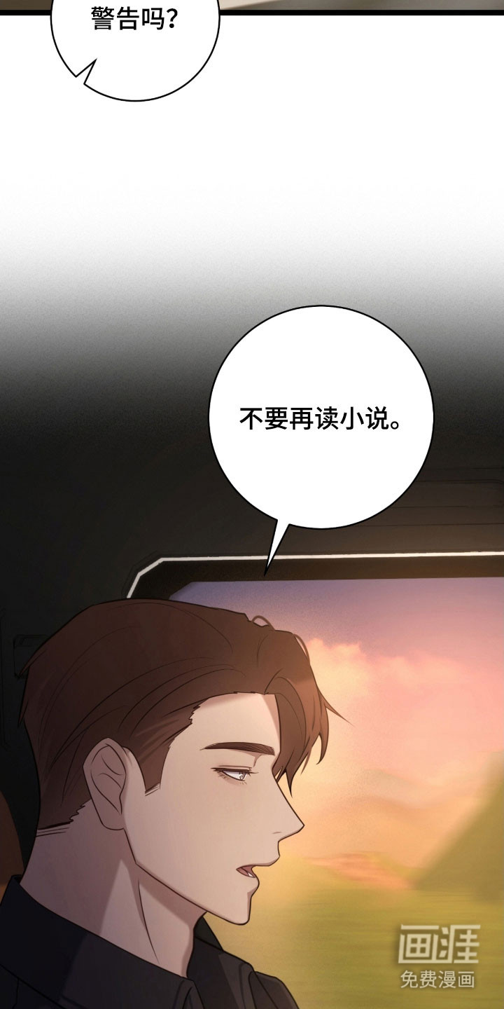 第44话25