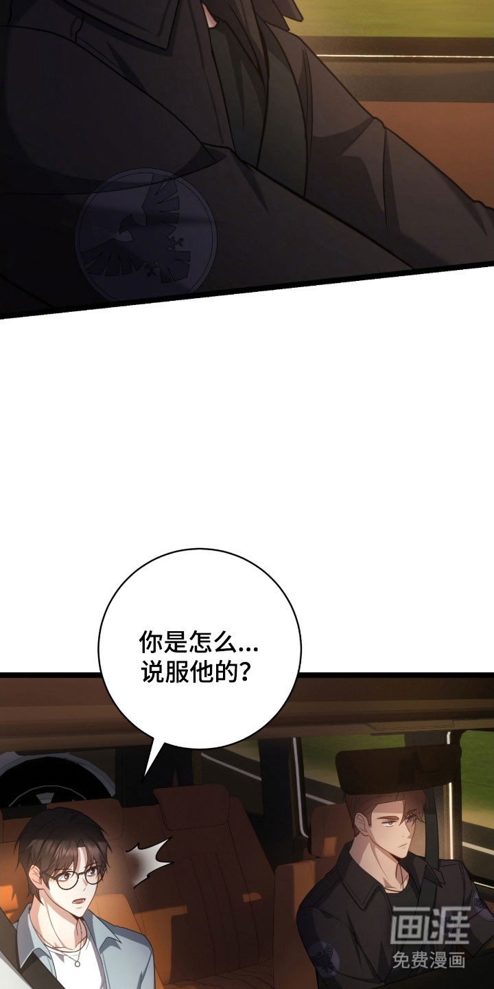 第44话26
