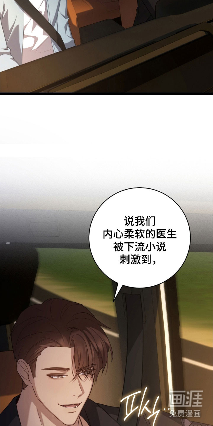 第44话27