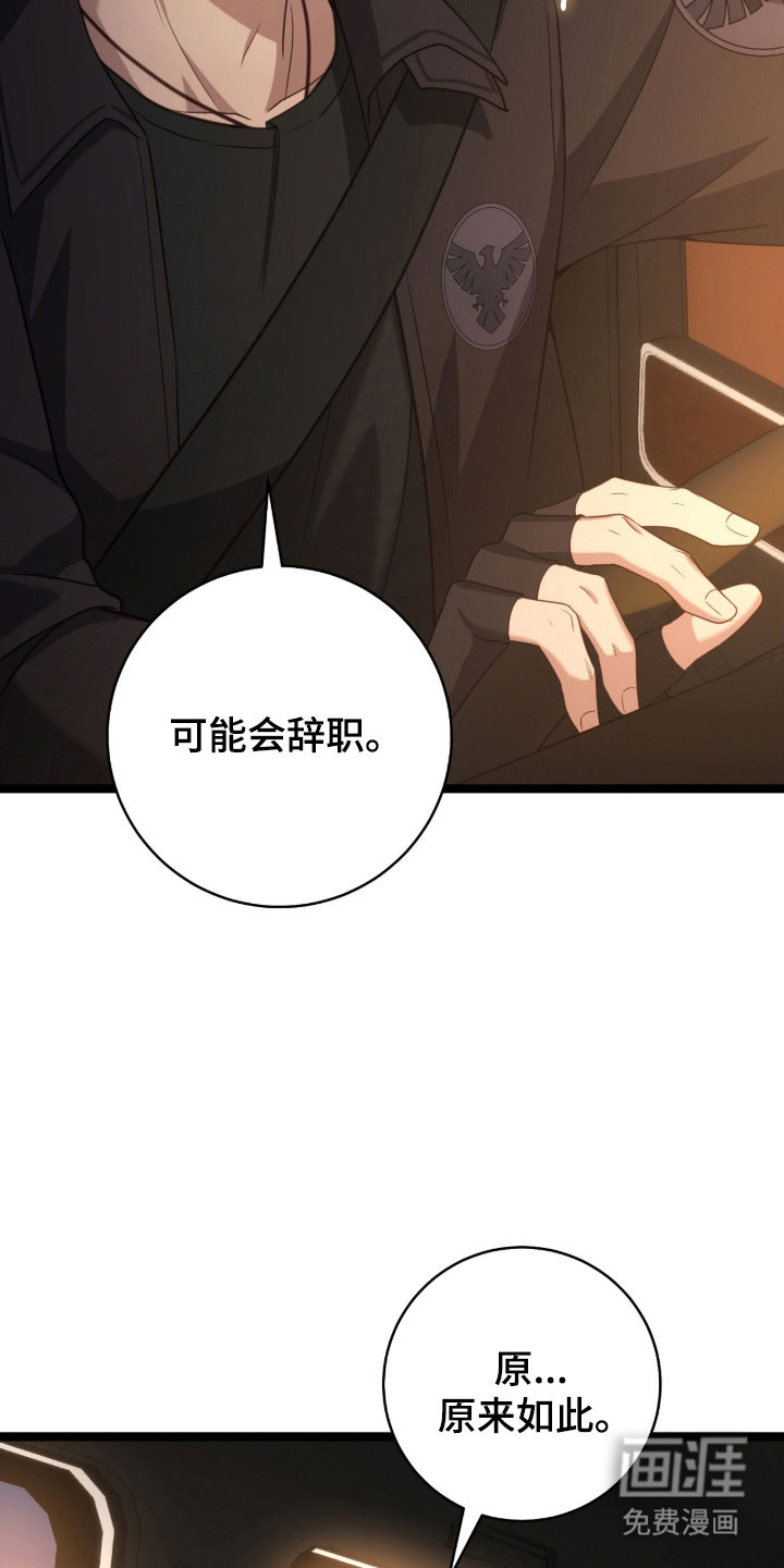 第44话28