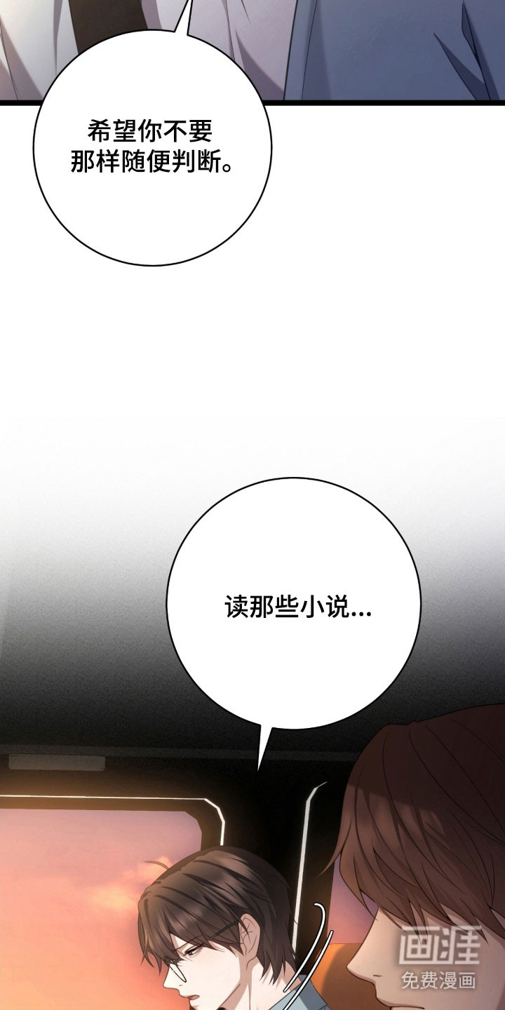 第44话3