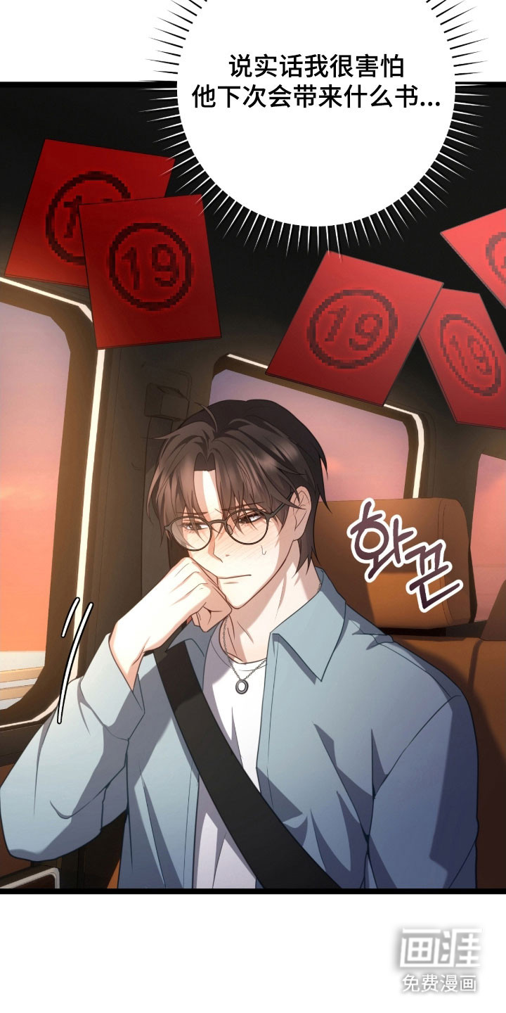 第44话31