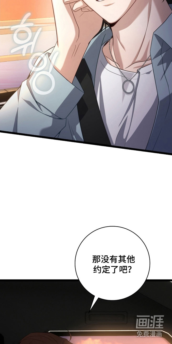 第44话33