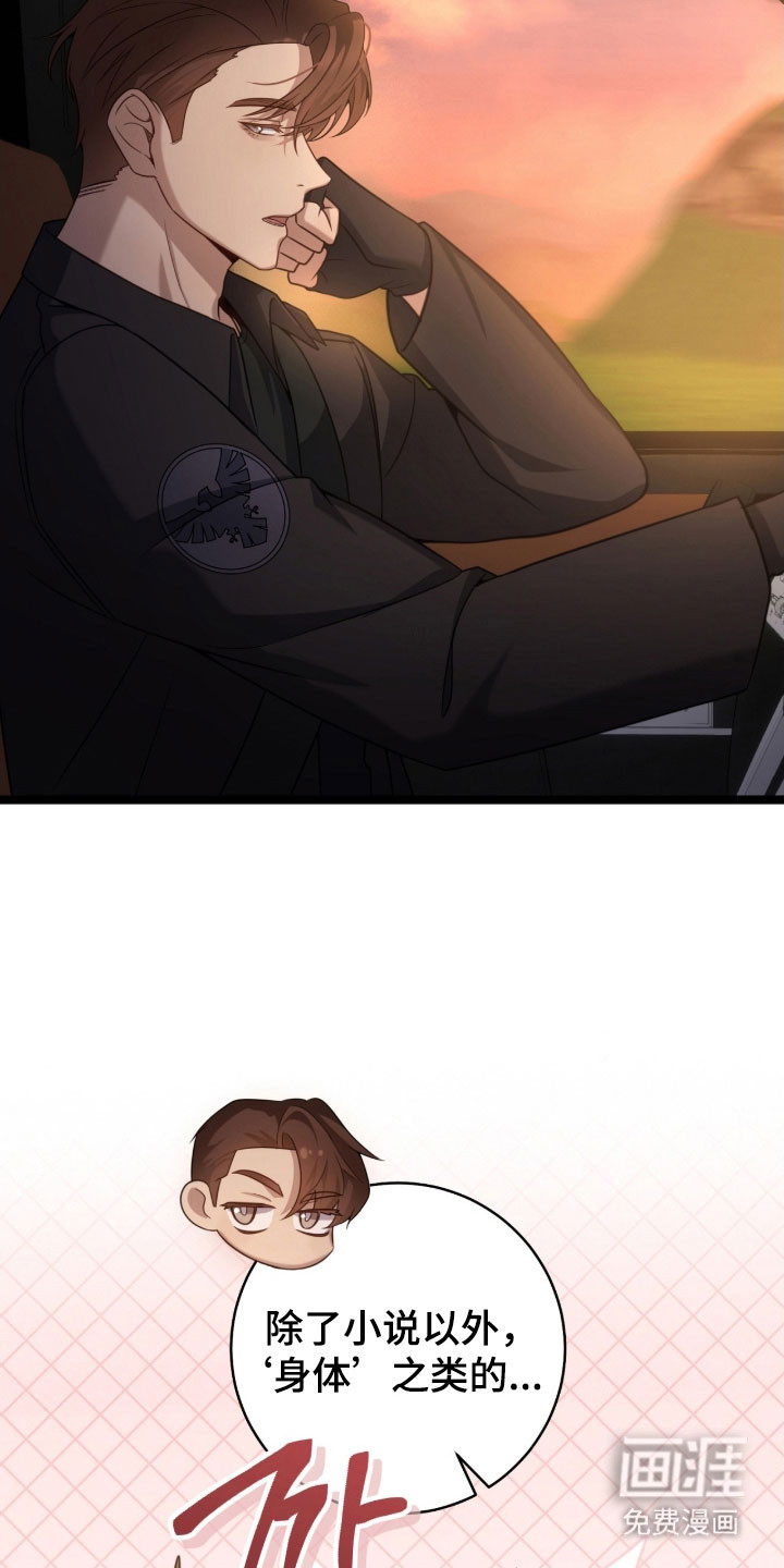 第44话34