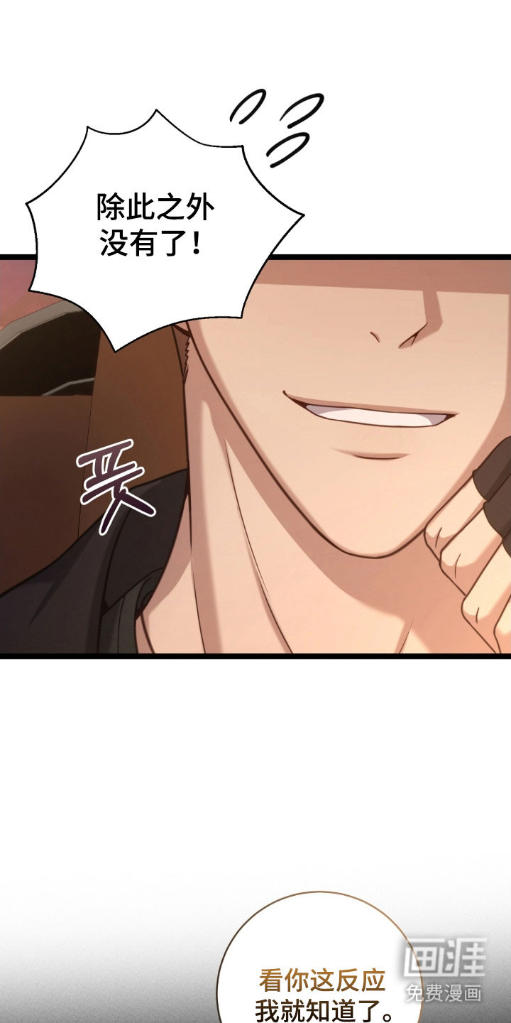 第44话36