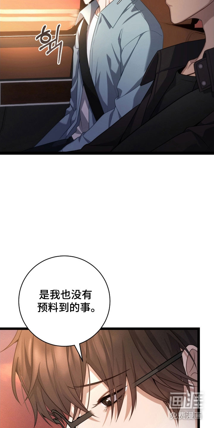 第44话4