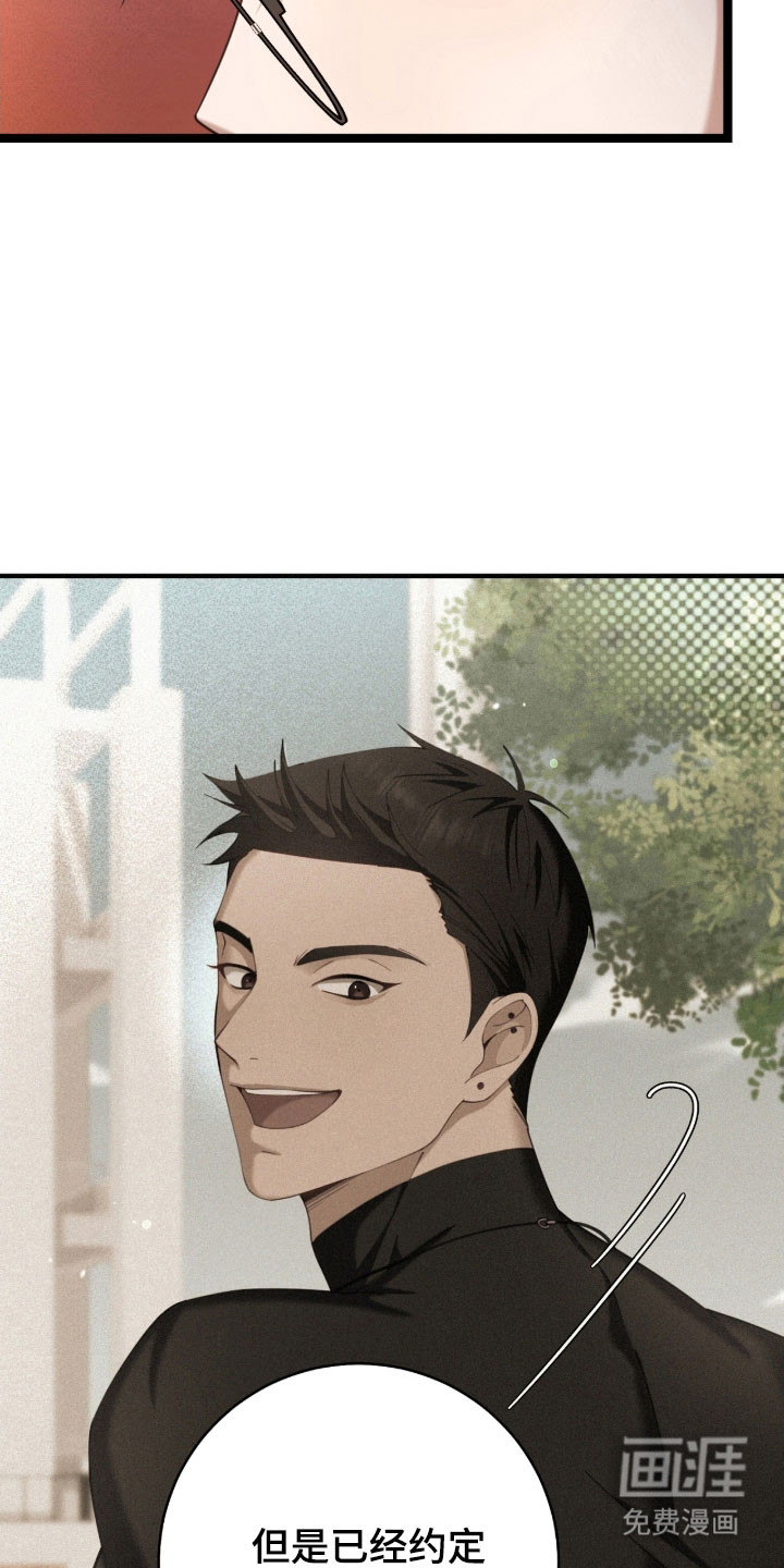 第44话5