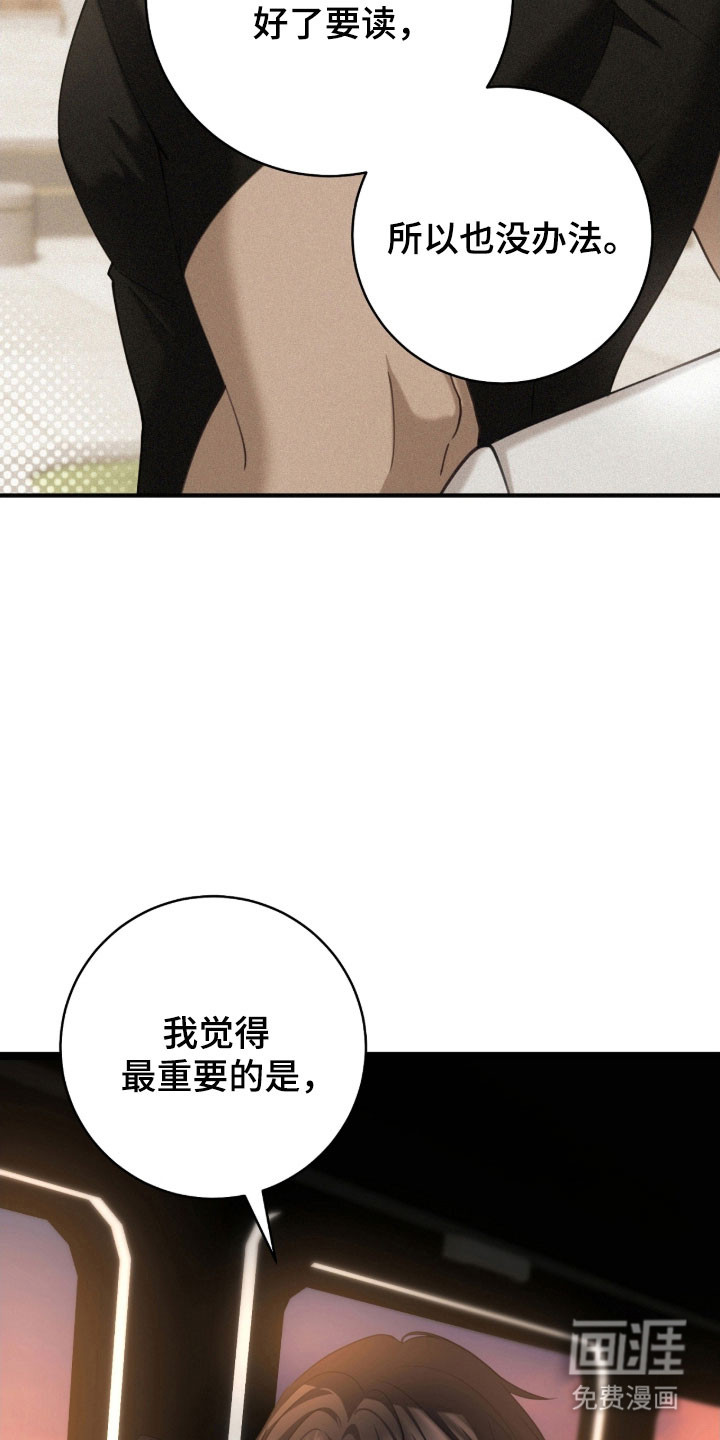第44话6