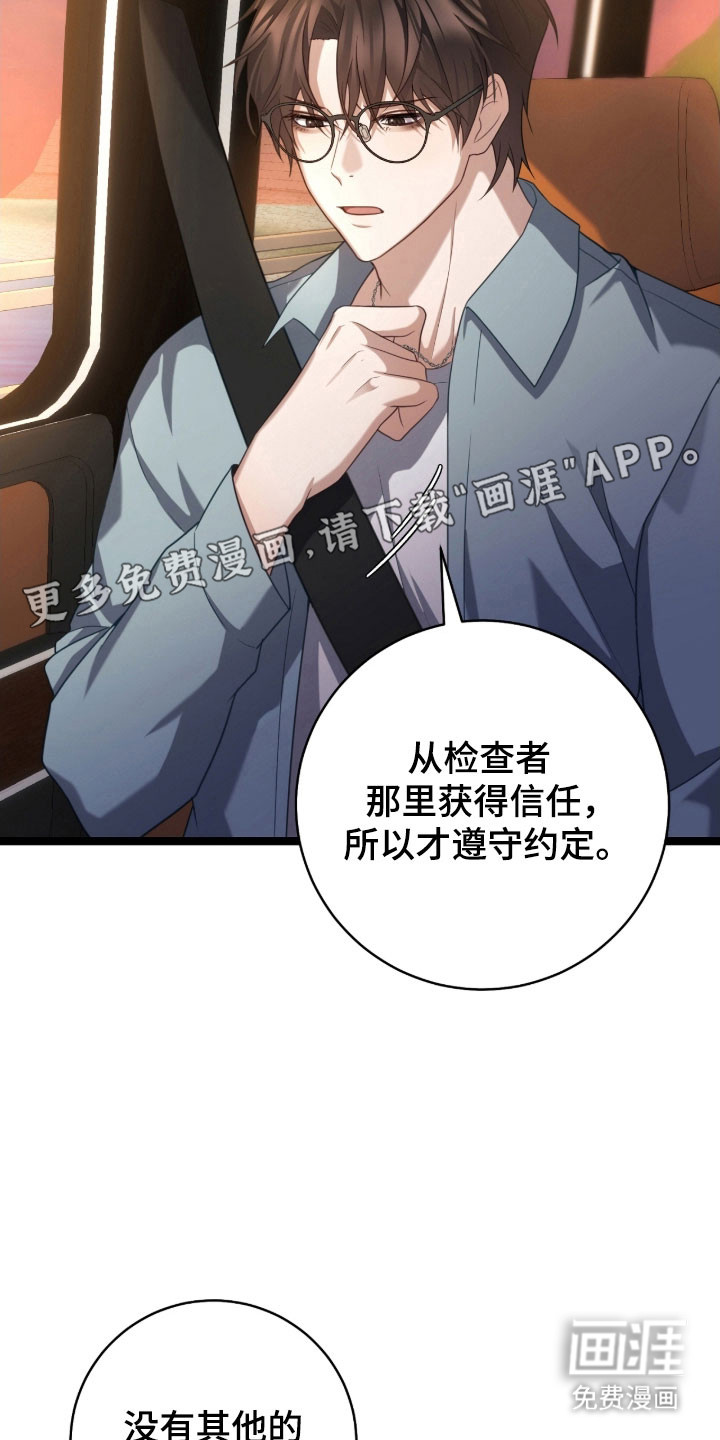 第44话7