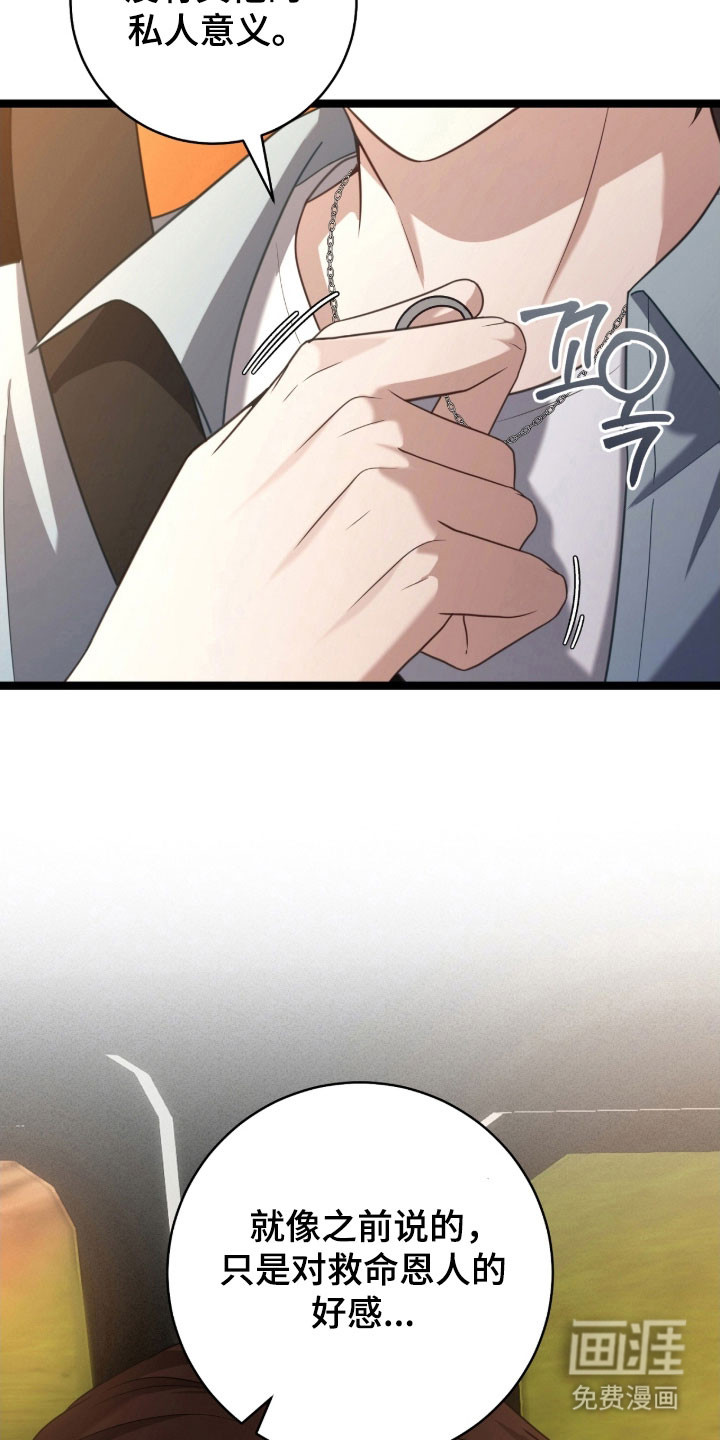 第44话8