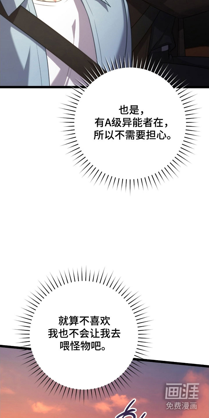 第43话10