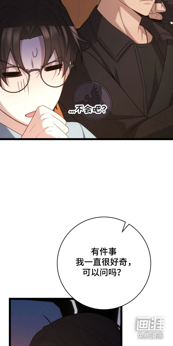 第43话12