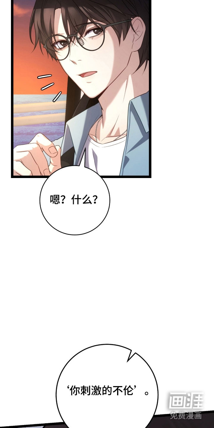第43话13