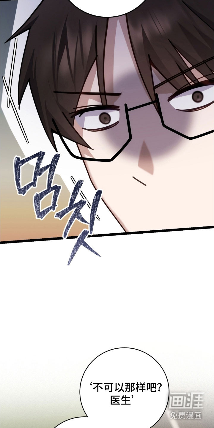 第43话14